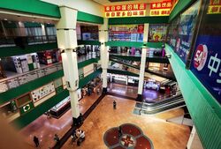 People's Park Complex (D1), Retail #520601381